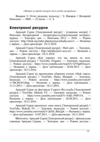 39
Z ( [ * (* ) H(3 [ Z ( >( (
( / . 9 #
7 9 Q[ ( * G (% %R Q%* 0 * R
( I *( * G *( * 52 (%* ( G *( (*5
[ ( * ( ! !" =( )
%* ]]^ fg]jgm a`d gjlc‰ ^^ ^acrgoe e`melgp5ih`an! 3 (
% K 6 * %) * !L !! !"
7 9 Q[ ( * G (% %R % * [ ( *
=( ) %* ]]^ e`melgoio`an hqar `h 3 ( %
K 6 * %) * !L !! !"
7 9 C8 2 A * )G () / (E
Q[ ( * G (% %R sahthuc ’`cde]j! [ ( * (
=( ) %* ]]^i ___ oah]huc qab _e]qYnxms|duLJohay
3 ( % K 6 * 0 L # !J 6 *
%) * !L !! !"
7 9 (3( * 0 % %* 2 C E
Q[ ( * G (% %R sahthuc F ( T ) [ ( *
( =( ) %* ]]^i ___ oah]huc qab _e]qY
nxJ ˆŽ•wrd 3 ( % K 6 * 0
!! !! !J 6 * %) * !L !! !"
7 9 (%* ( 9* Z2*5 Q[ ( * G
(% %R sahthuc vhmafe tw [ ( * ( =( )
%* ]]^i ___ oah]huc qab _e]qYnx;h}‹5:“”!;y
3 ( % K 6 * 0 L L !! 6 *
%) * !L !! !"
7 9 (3( * (* % Q[ ( * G (% %R
sahthuc vhmafe tw [ ( * ( =( ) %*
]]^i ___ oah]huc qab _e]qYnxp‘|k•h d# 3 ( % K
6 * 0 !; $ !! 6 * %) * !L !! !"
>8 * *( 7 9 Q[ ( * G (% %R 0 - .
%* 0 7 . 9 [ ( * =( ) %*
 