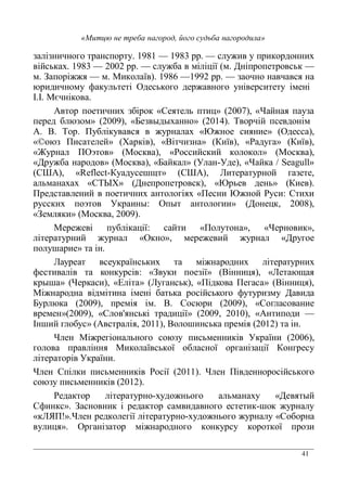 41
3 3 * % * !:L! !:LJ % 2
%- 2 !:LJ % ) 0 &) 6 (* %-
) € . ) + !:L" !:: 3 %.
/ ) -*(* (%- ( ( % *(* )(
B B @
7 * (* 2 3 C9(.*( - * 0E & $+ CO . 3
( ( /3 )E & :+ C (3 G G2 E & !#+ 1 %( )
7 > 1 F %. 2 C ( % . (E & (%% +
C, /3 F % *( ( E &X + C> * 3 E &8 + C= E &8 +
C‚ F K* E & % + C= %% % E & % +
C6 E & % + C E &< 5< (+ CO |cedhffE
&9T7+ C•cŒfcq]58 %(A'*E &9T7+ I *( * 3(*(
-) 2 2 C91–XE &6 ( (* % + C -( ( -E &8 ( +
F ( %* ( (* 2 * .2 CF(% = % 9* 2
%% 2 K* < G G* * E &6 (0 L+
C€() . E & % :+
( ( ( 0 % * CF * E CO( E
*( * C E )( ( ( C6 (
A (E *
I ( * %( %- 2 * ) 2 *( * 2
(%* * % C€ (3 E &> 0.+ CI(* /' .
GA E &O( % + CD * E &I %- + CF F( % E &> 0.+
) * )( *- % %- * 3) 6
/ & :+ () . ) > 9 %/ & :+ C9 % (
()( E& :+ C9 †. %- * 0 E & : ! + C7 *
B A %E &7 %* . !!+ > A %- () . & ! + *
O ( ( - % /3 %-)( < & "+
. %- % 3 0 8 (%
*( * <
O ( 9 %-)( = % & !!+ O ( F ( % %-
% /3 %-)( & ! +
=( * *( * 52 - -) 2 C6( .*G
9 %E € % ( * % ) (%*(* 5A
C IZFPE O ( ( ( *( * 52 - C9
0.E 3 * ) % * 3
 