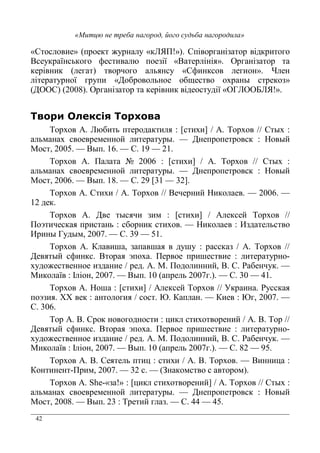 42
C9* % (E & ( * C IZFPE+ 9 3 * *
>%( %- (%* / (3 C> *( .E 3 * *
( & ( *+ * -. % C9 % ( E O (
*( * C6 - ( '(%* 2 G %* ( 3E
&6 9+ & L+ 3 * * ( ( %* C ?I IZPE
1 2 7 I/ *- *( * . Q%* 2 R 7 1 2 9*G2
-) 2 % ( ()( *( * G 6 ( (* % G
%* ; >G !" 9 !: !
1 2 7 F * N " Q%* 2 R 7 1 2 9*G2
-) 2 % ( ()( *( * G 6 ( (* % G
%* " >G !L 9 : QJ! J R
1 2 7 9* 2 7 1 2 >( ( ( "
! (
1 2 7 6 ( *G%. 3 ) Q%* 2 R 7 ( %( 1 2
F K* (% . %* - % %* 2 ( M3 *( -%*
M G ? G) $ 9 J: ;!
1 2 7 8 A 3 A . A %% 3 7 1 2
6( .*G % % >* . K 2 F( ( A(%* ( *( * 5
2 (%* ( ( 3 ( ( 7 F > 9 = (
B $ >G ! & ( - $ + 9 J #!
1 2 7 A Q%* 2 R 7 ( %( 1 2 < = %% .
K3 . ‘‘ ( * . % %* 8 8 ( $
ˆ J "
1 7 > 9 %* 0 %* 2 * ( 7 > 1
6( .*G % % >* . K 2 F( ( A(%* ( *( * 5
2 (%* ( ( 3 ( ( 7 F > 9 = (
B $ >G ! & ( - $ + 9 L :;
1 2 7 > 9(.*( - * 0 %* 2 7 > 1 2 > 0
8 * ( *5F ) $ J % &€ )%* % * )+
1 2 7 |c5C3 PE Q0 %* 2 * ( R 7 1 2 9*G2
-) 2 % ( ()( *( * G 6 ( (* % G
%* L >G J 1 (* 3 9 ## #;
 