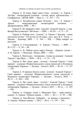 43
1 2 7 / . ( ( ( 9* % Q%* 2 R 7 1 2
I *[ *( * G -) 2 K3 . 3 0 %*
9 ) ( - 6 IZ : >G # 9 !"$ !$!
1 2 7 8 G ( - ( * 3 G K%%( 7 1 2
7 A )( G *( * G -) 2
6 ( (* % : N !
1 2 ( 3 *( ( Q (3 .R ( % 1 2 U (
> ( % %- > * 3 : N ; " 9 : !
1 2 7 =G . - Q%* 2 R 7 1 2 €() . .
* . K3 !$ K* 3 # %* % %* ( > 9 1
% I ) : 9 :!" : & *
%% )+
1 2 7 9* 2 * ( . 7 1 2 = :
N !! ! ˆ ## #:
1 2 7 > O . 3 ( ( /3 ) % %* 2
7 > 1 2 ( M : ! %
1 2 7 ( *H2 3 7 * ) Q G 3 ) R 7 ( %(
1 2 7 *5T ) ! N # 9 ;J ;:
1 2 7 (* * 2 Q%* 2 R 7 ( %( 1 2 9
* -) 2 ( ( - % /3 % *( ( 8 (%%
*( * < G I % [ * 5 ! N !# 9 JJ$
JJ:
1 2 7 ) *( ( %* 2 Q%* 2 R 7 ( %( 1 2
9 * -) 2 ( ( - % /3 % *( (
8 (%% *( * < G I % [ * 5 !
N !J 9 # " # L
1 2 7 (* * 2 Q%* 2 R 7 ( %( 1 2 9
* -) 2 ( ( - % /3 % *( ( 8 (%%
*( * < G I % [ * 5 !! N !" 9 #J;
#J"
1 2 7 9( ( G % 3G % ) ( ( A *5 (%*-
7 1 2 ( % . ( !! N ! 9 :J !
1 2 7 /5…( 9 ) 3 ) %% 3 2
7 1 2 ( % . ( ! N # 9 !:$ !
 