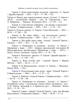 44
1 2 7 6 A ( % G A 2 %% 3G 7 1 2
6 ! N ; 9 !#L !;
1 2 7 ( 2 ( G / ( G2 % (* Q%* 2 R 7 1 2
I *5— K* (% % % %* F ? %% . U (
I I X - 8 ( ) ! 9 !! !!J
1 2 7 9 (5 ‡ * . % ) & 3 ) %% 3 2+
7 1 2 9 0. ! N ! 9 #J ;
1 2 7 Q9* 2 3 R 7 1 2 9 /3 F % *( ( !
N !# 9 "L :!
1 2 7 > %G G ( (% & 3 K* (% 0 +
7 1 2 9 0. !J N 9 J J$
1 2 7 >%( G G ) ( ) Q%* 2 R 7 ( %( 1 2
? ( !J N ; 9 # #:
1 2 7 * ( ( * )GA Q%* 2 R 7 1 2
F 0 . ) . !J % 3 ( ( %* •••
( *5 (%* . CF 0 . ) . !JE
(% D * U B %- ? *( !J 9 $# $L
1 2 7 F * - %% 3 7 1 2 6
!J N ! 9 !#L !;J
1 2 7 Z3G * ) 7 ( %( 1 2 ‚
F K* !J N ! 9 !!
1 2 7 > (3 G G2 K3 . 7 1 2 (
M !# !J" %
1 2 = 3 2 A 3( ( A ( % 1 2
9 0. !# N 9 $ J!
1 2 7 . 7 ( %( 1 2 9 0. !;
N J # 9 " ""
1 2 7 * ( ( * )GA Q%* 2 R 7 1 2
- % ( G K* (% ( *( . )( 7 2 % % (
7 > 1 2 U * 7 7 8 () Q R ( M
!; 9 : :J
1 2 1( * Q A R ( % 1 2 U 3 % ( > ( .
% %- I *( * < !" N : 9 !
 