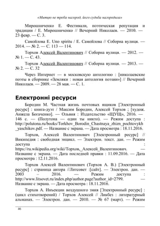 46
A ( D •(%* K* (% . ( * 0 .
* 0 D A ( >( ( ( !
J ( 9 J
9 ) D •ja i^g`g]h D 9 ) 9 0.
!# N 9 !!J !!#
1 2 7 ( %( > ( * 9 0. !
N ! 9 #J
1 2 7 ( %( > ( * 9 0. !J
N 9 J
O( (3 M *( (* ) % % / * / Q ( % (
K*G % ( C€() . . * . K3 ER >( (
( : L ) . 9 !
O %* . 3 - * G2 .' Q[ ( * G
(% %R 5 K* % ) 7 ( %( 1 2 U Q2
7 ( ( R - . M3 *( -%* C„<„E !"
!#" % &F * *G * + =( ) %*
]]^ ^afh]aje `h uaami ta`mank˜a`algjkˆei]jeoekrgrjk^aq]anom
koeiqgman ^lŒ 3 ( % K 6 * %) * !L !! !"
1 2 7 ( %( > ( * Q[ ( * G (% %R
> ( . % . K 0 [ ( * *( %* =( )
%*
]]^i `h _gmg^clge a`d _gmg 1 2 k7 ( %( k> ( *
3 ( % K 6 * % ( ( !! : !" 6 *
%) * ! !! !"
1 2 7 ( %( > ( * &1 2 7 > + Q[ ( * G
(% %R %* 0 * I *% (* Q% *R [ ( *
J S !" =( ) %*
]]^ ___ fg]ianc] `h gjlc‰ ^^ eh]a` ^edcYeh]a`kglx $::
3 ( % K 6 * %) * !L !! !"
1 2 7 M H( 0 3 A 3) . Q[ ( * G (% %R
&0 %* 2 * ( + 1 2 7 ( %( I (3 *( * G
-) 2 [ ( * ! N "$ &) *+ =( )
 