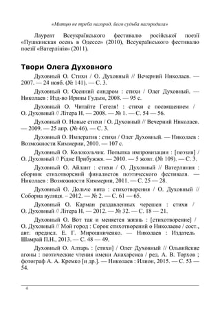 4
I ( * >%( %- (%* / % %- (3
CF A % . %( - (%%(E & ! + >%( %- (%* /
(3 C> *( .E & !!+
6 2 G 9* 2 6 2 G >( ( (
$ # . &N !#!+ 9 J
6 2 G %( % ) %* 2 ( 6 2 G
( M3 5 M G ? G) L :; %
6 2 G O * *( ?( ( .P %* 2 % % .'( ()
6 2 G I *( L N ! 9 ;# ;"
6 2 G G( %* 2 6 2 G >( ( (
: ; &N #"+ 9 J
6 2 G M) ( * %* 2 ( 6 2 G (
> 3) %* 8 ))( ! ! $ %
6 2 G 8 - F G* ) 3 0 Q K3 .R
6 2 G = ( F . ! ; * &N ! :+ 9 J
6 2 G 7 * %* 2 6 2 G > *( .
% %* 2 * ( %* K* (% (%* .
( > 3) %* 8 ))( !! 9 ; L
6 2 G 6 - ( * %* 2 * ( . 6 2 G
9 0. S ! N 9 "! ";
6 2 G 8 ) 3 ( G2 ( (A( %* 2
6 2 G I *( ! N J 9 !L !
6 2 G > * * )( .(*%. 3 - Q%* 2 * ( (R
6 2 G 9 %* 2 * ( ( ( % %*
* ( % D ? A ( ( M3 *( -
T ) F !J 9 #L #:
6 2 G 7 * - Q%* 2 R ( 6 2 G - % (
G K* (% ( *( . )( 7 2 % % ( 7 > 1 2 U
* 7 7 8 () Q R ( M !; 9 ;J
;#
 