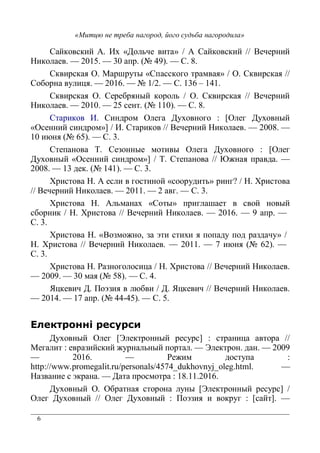 6
9 % 7 M2 C6 - ( * E 7 9 % >( (
( !; J &N #:+ 9 L
9 % . A *G C9 %% * ) .E 9 % .
9 0. !" N ! 9 !J" S !#!
9 % . 9( ( . G - 9 % . >( (
( ! ; %( * &N !! + 9 L
9* M 9 ) ( 6 2 Q ( 6 2 G
C %( % )ER M 9* >( ( ( L
! / . &N ";+ 9 J
9*( 1 9(3 G( ) * G ( 6 2 Q (
6 2 G C %( % )ER 1 9*( .
L !J ( &N !#!+ 9 J
X %* 7 (% %* C% *-E Y X %*
>( ( ( !! 9 J
X %* 7 -) 2 C9 *GE A (* % G
% X %* >( ( ( !" :
9 J
X %* C> 3) 3 K* %* 2 . 3 E
X %* >( ( ( !! $ / . &N " +
9 J
X %* = 3 % 0 X %* >( ( (
: J ) . &N ;L+ 9 #
Z0 ( 6 F K3 . / 6 Z0 ( >( ( (
!# !$ &N ##5#;+ 9 ;
6 2 G ( Q[ ( * G (% %R %* 0 *
( * ( 3 % - G * [ ( * :
!" =( ) %*
]]^ ___ ^`abcdefg] `h ^c`iajefi #;$#klhmanjopkafcd ]bf
3 ( % K 6 * %) * !L !! !"
6 2 G * . %* G Q[ ( * G (% %R
( 6 2 G ( 6 2 G F K3 . Q% *R
 