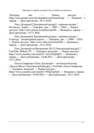 7
[ ( * =( ) %*
]]^i ig]ci daadfc qab ig]c afcdlhanjop abc mjgdg 3 ( %
K 6 * %) * !L !! !"
( 6 2 G Q[ ( * G (% %R %* 0 *
F K3 . Q% *R [ ( * ! !" =( )
%* ]]^ ___ ^acrge `h eh]a`i el!# 3 ( % K
6 * %) * !# !! !"
( 6 2 G Q[ ( * G (% %R %* 0 *
9* 2 *( * G * [ ( * !"
=( ) %* ]]^ ___ i]gg `h en]a` el!# 3 ( %
K 6 * %) * !# !! !"
( 6 2 G > *( !! Q[ ( * G (% %R
sahthuc vhmafe tw [ ( * ( =( ) %*
]]^i ___ oah]huc qab _e]qYnxyc r!z{r{z# 3 ( %
K 6 * 0 !# " !! 6 * %) *
!# !! !"
- 9 % . ( 6 2 G K* (% ( (
C6 - ( > * E Q[ ( * G (% %R sahthuc - 9 % .
[ ( * ( =( ) %*
]]^i ___ oah]huc qab _e]qYnx|s}p$~`foz 3 ( % K
6 * 0 : # !; 6 * %) * !L !! !"
 