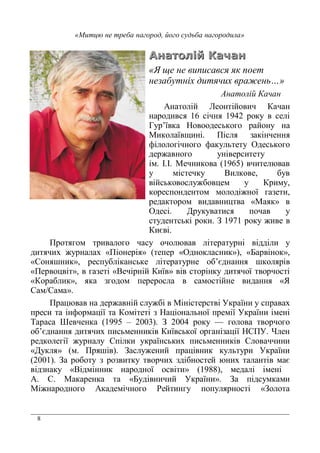 8
1 ! $ $
% $ % 2
( )
7 * I( * 8
%. !" % . !:# %(
? • (%-
' F % . 3 ( .
-*(* (%-
( ( % *(*
) B B ( &!:";+ *( /
) %*( > (
%- % 0() 8 )
(% ( * ) ) 3(*
( * ) 0* C . E
(% 6 * %.
%* ( *%- € !:$! (
8 @
F *. ) * % / *( *
*. 2 2 CF ( .E &*( ( C % E+ C E
C9 .A E (% %- ( *( * ( •@ . A .
CF( 0 *E 3(* C>( 8 E %* *. * %*
C8 E . 3 ) ( ( % % ) %* ( . CZ
9 ) 9 ) E
F 0/ ( % %*( %* < % 2
(% * ) 0 * 8 ) *(* 3 0 - () < )(
1 % T( ( &!::; S J+ € # *
•@ . *. 2 %-)( 8 %- 3 0 9F< O (
( ( 9 %- 2 %-)( 9
C6 .E &) F .A + € % ( 0 -* <
& !+ € * 3 3 * * 2 3 %*( / 2 * * ) @
3 C> ) % * E &!:LL+ )( )(
7 9 ( * C < E € % ) )
7 () =( * . %* C€ *
 