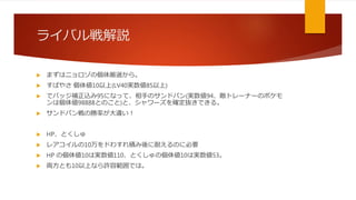 初代ポケモン 野生のポケモン使い捨て縛りプレイ解説