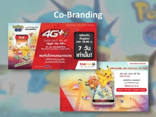 Co-Branding
 