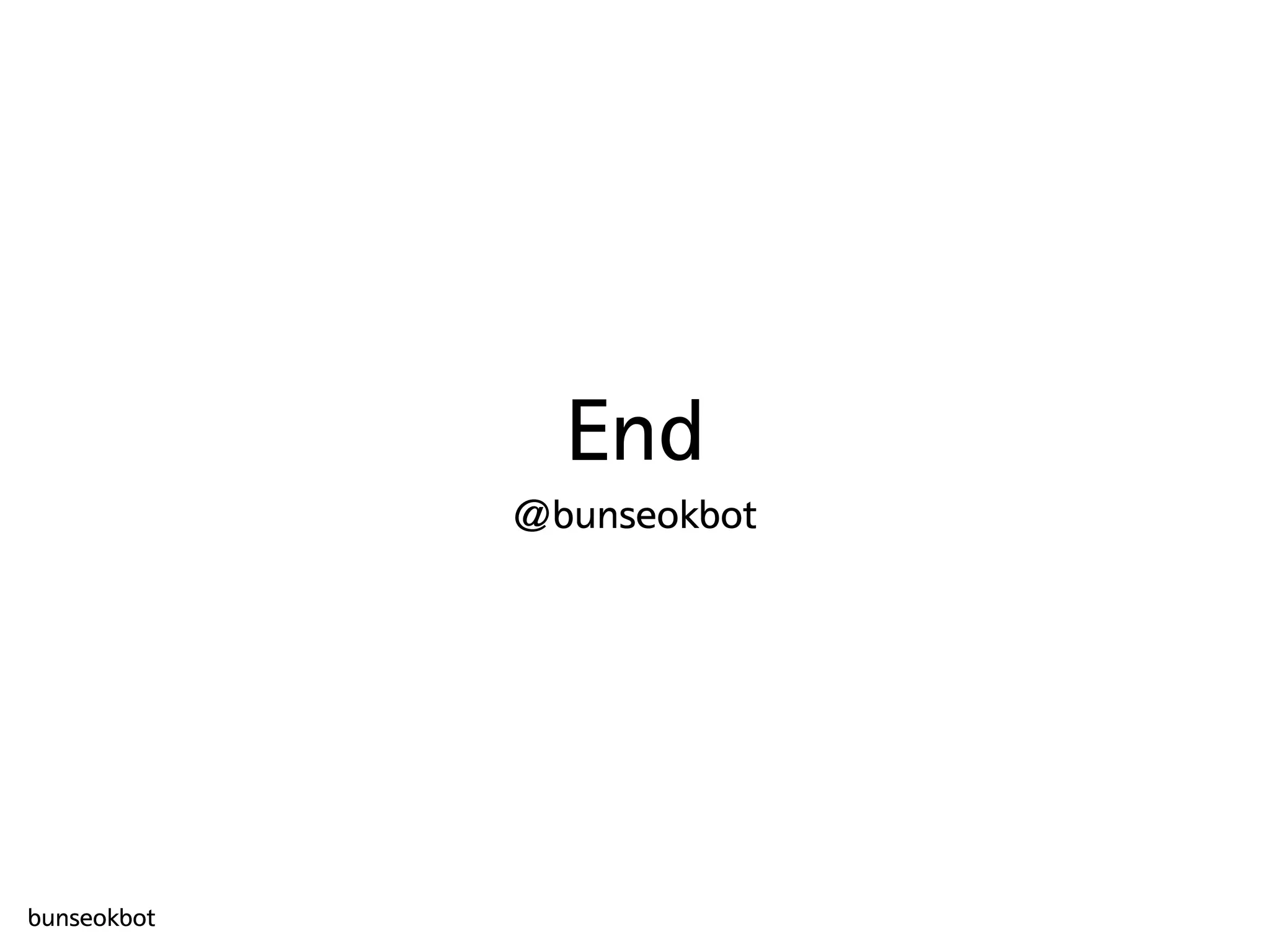 End
@bunseokbot
bunseokbot
 