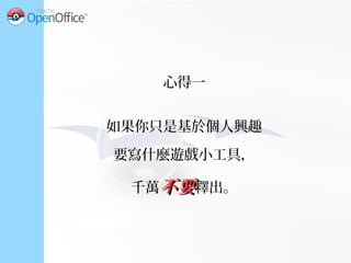 心得二
像快龍這種強大的寶可夢，
基礎屬性佔 CP 的比重非常高。
意思是說：反正快龍就是強！
攻擊： 263 + IV 15 = 278
防禦： 201 + IV 15 = 216
 
