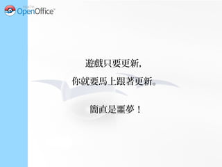 第二大 CP 要素
是寶可夢的等級（ CP 乘數）。
 