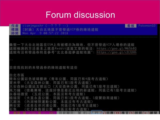 Pokemon Go Use Of Open Streetmap State Of The Map Asia 18 Pokemon Go Use Of Open Streetmap State Of The Map Asia 18