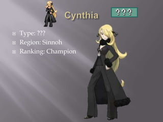 



Type: ???
Region: Sinnoh
Ranking: Champion

 