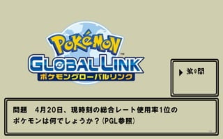 Pokemon Quiz Pokemon Quiz