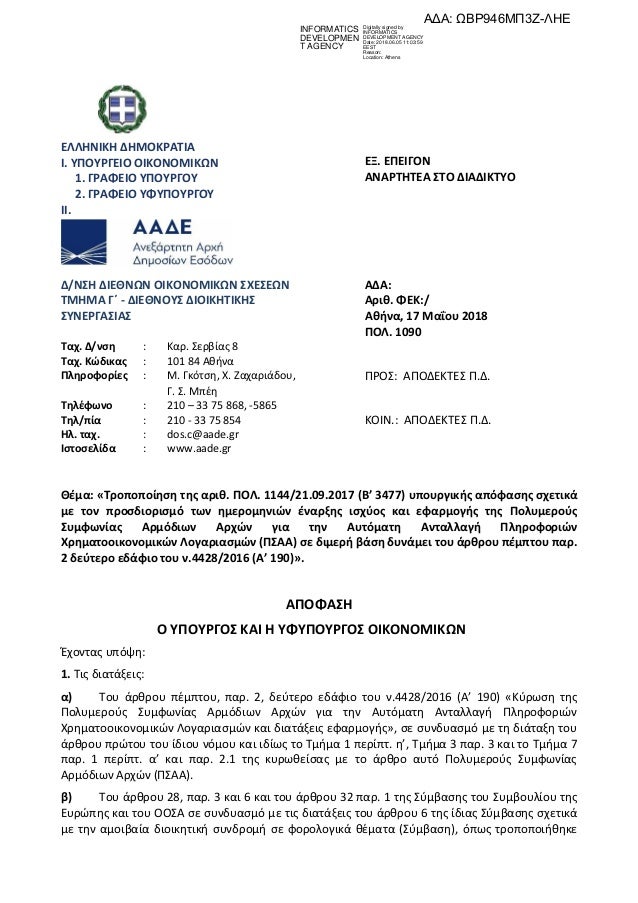 Μαλαισιανή ινδική ιστοσελίδα dating
