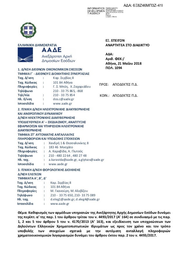 Βρετανική χριστιανική dating τοποθεσίες κριτικές