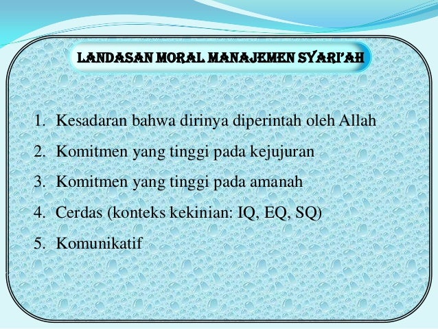 Pola Manajemen Perbankan Syariah