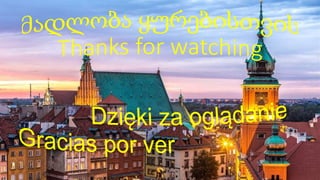 Poland from Georgian students