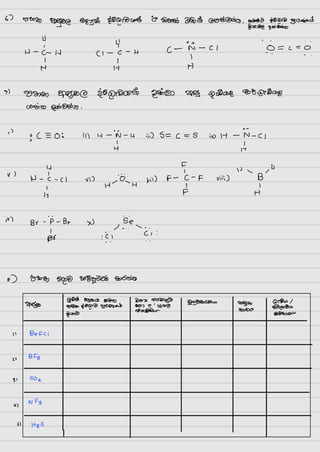 Mastering Clf5 Polarity A Comprehensive Guide - az2w7gp