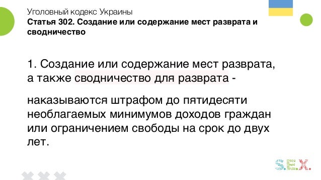 Секс в православии Что можно а что нельзя Мужчина и