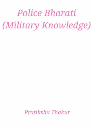 Police Bharati (Military Knowledge) 
