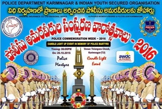 Police Commemoration Week Year 2016 ~ 2021