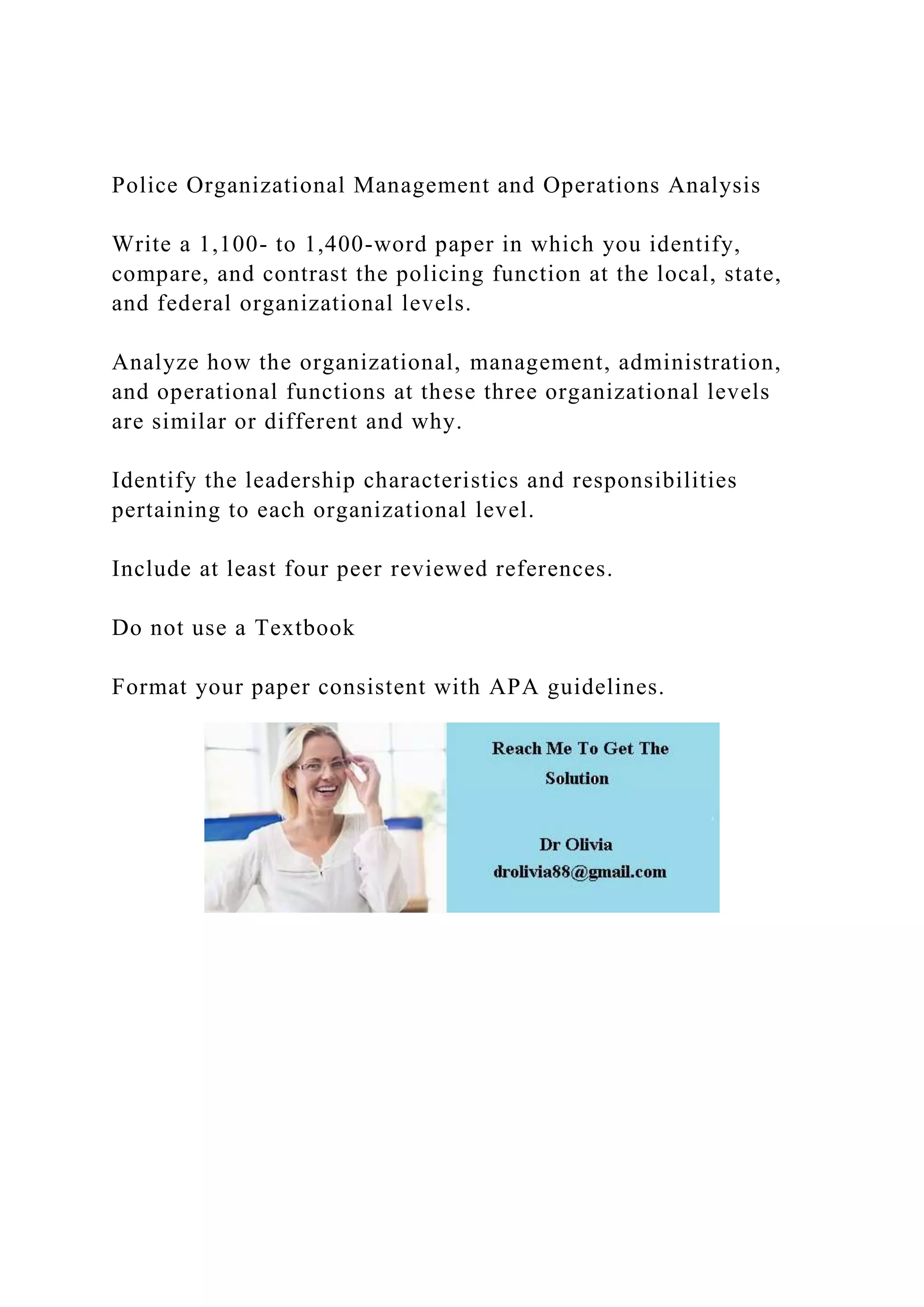 Police Organizational Management and Operations AnalysisWrite .docx
