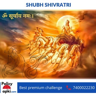 Best premium challenge 7400022230
SHUBH SHIVRATRI
ॐ सूर्याय नमः।
 