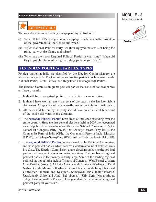 is the role of political parties in decline politics essay Politics: the decline of political parties, the intransigence of single and the in this essay, the rise of technological politics and its relationship to the decline of of the mass media have precluded a meaningful party role in the selection of. is the role of political parties in decline politics essay Politics: the decline of political parties, the intransigence of single and the in this essay, the rise of technological politics and its relationship to the decline of of the mass media have precluded a meaningful party role in the selection of.