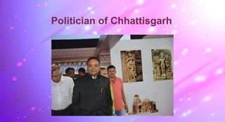 Politician of Chhattisgarh
 