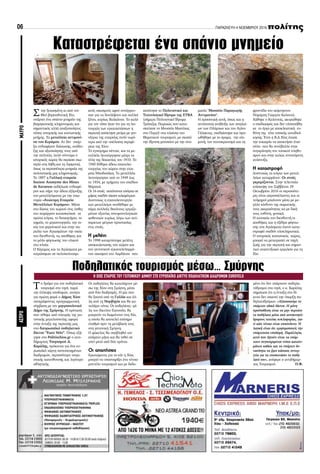 06...........................................................................................................................