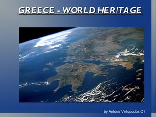 The cultural heritage of Greece