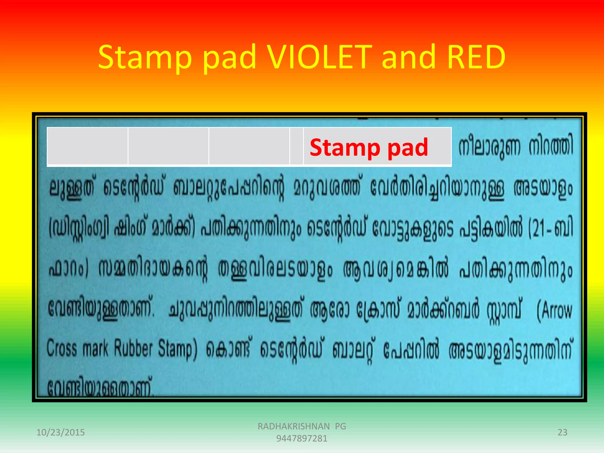 Stamp pad VIOLET and RED
Stamp pad
10/23/2015 23
RADHAKRISHNAN PG
9447897281
 