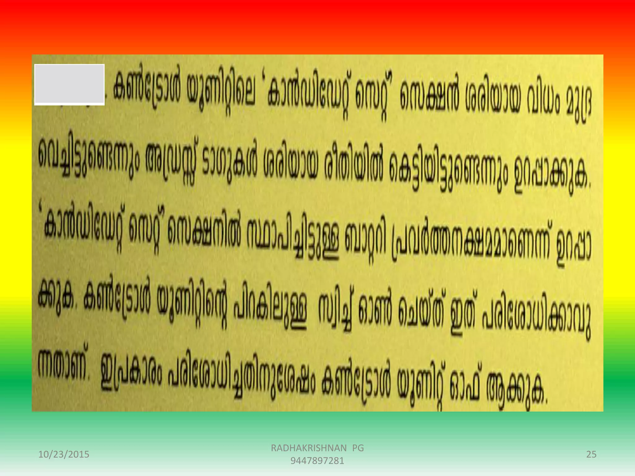 10/23/2015 25
RADHAKRISHNAN PG
9447897281
 