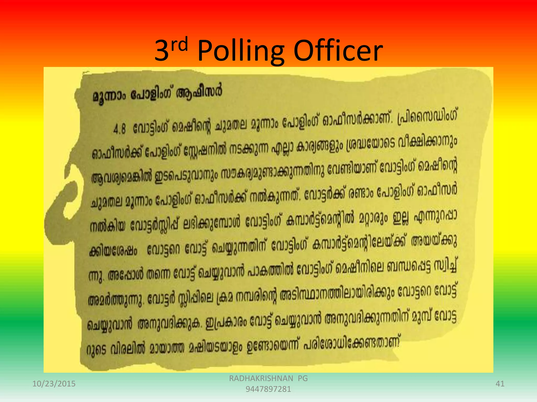 3rd Polling Officer
10/23/2015 41
RADHAKRISHNAN PG
9447897281
 