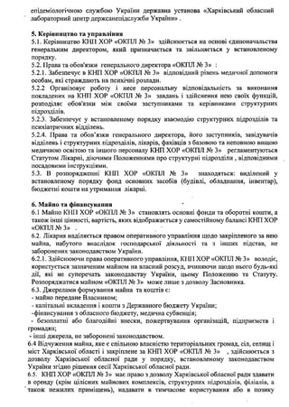 Чому день святого миколая 6 грудня а не 19