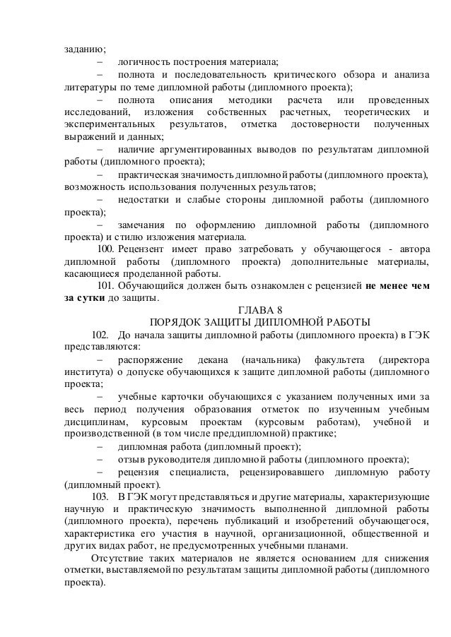 форма кс 6 образец заполнения