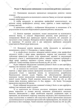 акт про незалежність україни було проголошено
