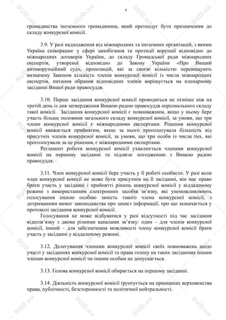 день затвердження прапора україни