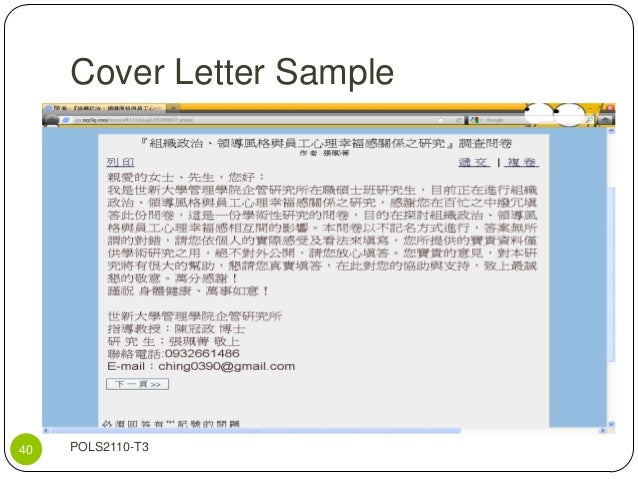 Dmf cover letter example