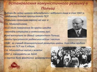 З миколайчиком зсу