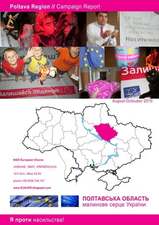 EVAW Campaign Report Ukraine