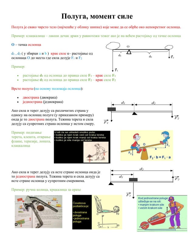 Poluga i moment sile pdf