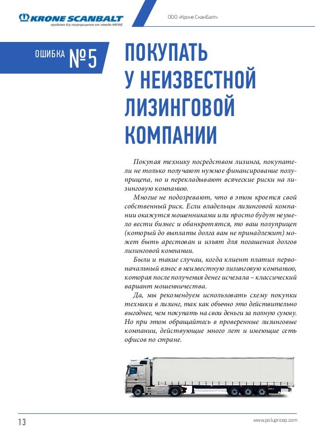 Ошибка 5 лачетти