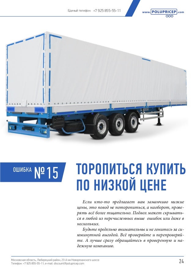 Ошибка 15 опель