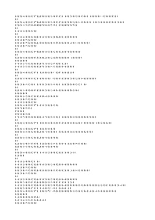 ###3#+###H#2#"#A###H###B###%#5# ###2###2###9### ###8### #2#####5##
##
###3#+###H#2#"#A###H###B###%#5###2###L###-#@##### ###1#######0###1####
#P#O#L#Y#C#A#R#B#O#N#A#T#E# #S#H#E#E#T##
##
#+#%#1#####2##
##
#+#%#1#####2#B###%#5###2###L###-#@######
###1###*#2####
###1###*#2###A###H###B###%#5###2###L###-#@######
###1###*#2####
##
###3#+###H#2#"#B###%#5###2###L###-#@######
##
#A###H###B###%#5###2###L#B###@##### ###8###
###4####
#-#%#9#!#5#@###5#"#!#%#2#"#D#!#I##
#-#%#9#!#4#@###5#"#!###-#!#B###*#4####
##
###3#+###H#2#"# #A###H### #D#'###4#%##
##
#A###H#####%#2#*###4### #B###%#5###2###L###-#@######
##
###1###*#2### ###9#I###%#4### ###3#@###I#2# ##
##
#A###H###B###%#5###2###L###-#@#######8###
###4####
#B###%#5###2###L###-#@######
###1###*#2####
#+#%#1#####2##
###3#+###H#2#"#+#%#1#####2##
#@#!###1#%#
#5####
#D#%###L##
#'#1#*###8#####H#-#*###I#2### ###2###2#B#######2####
##
###3#+###H#2#"# #B###I###B###%#5###2###L###-#@##### ###2###2##
##
###3#+###H#2#"# #B###I####
#B###%#5###2###L###-#@##### ###2###2#B#######2####
##
#B###%#5###2###L###-#@######
##
#A###H###-#%#9#!#4#@###5#"#!###-#!#B###*#4####
#B###%#5###2###L###-#@######
##
###3#+###H#2#"# #+#%#1#####2#@#!###1#%#
#5####
##
#+#%#1#####2# ##
#+#%#1#####2#B###%#5###2###L###-#@######
###1###*#2####
###1###*#2###A###H###B###%#5###2###L###-#@######
###1###*#2####
##
#+#%#1#####2#B###%#5###2###L###-#@######
#####0###9#*#A#####@#%#*###*#!#D#!#I##
#+#%#1#####2#B###%#5###2###L###-#@#######8#H#####4#@#(#)#D#!#H###I#-###
#####2#####'#2#!#+###2# #6# #m#m#.##
###3#+###H#2#"# ###2#"# #A###H###B###%#5###2###L###-#@#######8###
###4####
#-#8#########L##
#s#t#a#i#n#l#e#s#s##
###1###*#2####
 