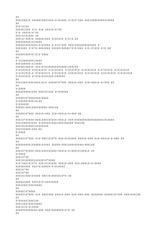 ##
###2###2# #####0###9#@#+#%#G### #!#I#'### ###2###B#####H####
##
#D#!#I##
#####2### #1# #½# ###4#I#'##
#3# ###4#I#'##
#@#+#%#G### ##
###1#'###5# #####2### #2#0#0# #!#!#.##
###4#####1#I####
#####0###9#@#+#%#G### #!#I#'### ###2###B#####H### #
###4### #!#7#-###6### #####2#####'#I#2### #3#.#5#0# #!#.##
##
#####0###9#!#I#'####
##
#!#2#######2####
###4#####1#I####
#####0###9# #@#+#%#G###A###H###+###2##
#3#5#0#0# #6#0#0#0# #3#5#0#0# #2#0#0#0# #2#0#0#0# #1#7#0#0# #1#5#0#0#
#1#0#0#0#.# #5#0#0#0# #7#0#0#0# #4#0#0#0# #2#3#0#0# #2#2#0#0# #2#0#0#0#
#1#6#5#0# #!#4#%#%#4#@#!######
##
###2###2###4#@#(#)# #@###5#"### ###G#-### #D#-###L#-#-### ##
##
#%####
#B#######2### ###%#5### #*#H####
##
#@###5#"###@###G####
#%#####4#@#(#)##
#*#H####
#@###-###L###4#@###-###L##
##
#@###5#"### ###G#-### #D#-###L#-#-### ##
##
###2#"#@###-###L###4#@###-###L# ###-#######A###H#####I#2####
###2#####8### #2#####2###2###9#####'#H#2##
###5#D#####L#@###K##
###5#H###-### ##
#%####
##
#@###5#"### #%#'###%#2#"# #@#+#%#G### ###G#-### #D#-###L#-#-### ##
##
#B#######2#####%#4### #@###-###L###4#@###-###L##
##
###2#"#@###-###L###4#@###-###L#-#-###D#%###L# ##
#%####
###2#"##
###5#D#####L#@###5#"####
#%#'###%#2#"# #@#+#%#G### ###G#-### #D#-###L#-#-####
#A###H### #@#*#I###@#+#%#G####
###2#'##
###2#"##
###9#I###%#4### ###3#+###H#2#"# ##
##
#A###H### ###%#2#*###4####
###2###2###9####
##
#@###5#"####
#@###5#"### #5# ###8### ###G#-### #D#-###-### #A##### #@###5#"### ###2###2##
##
#%#####2###2##
###2###2###9####
###I#3#!#1####
#A###H#######-### #A#*#####@#%#*# ##
##
 