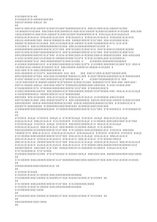 #%#9###%#I#-##
#%#9###%#I#-#####0###9##
###2#*#@###-###L# ##
##
###%#-###%#G#-###@#*#2###%#2###*#A#####@#%#*# ###%#-###%#G#-###@#*#2###
%#2###@#+#%#G### ###2###%#H#2#####%#-###%#G#-###@#*#2###%#2###@#+#%#G### ###2###
%#H#2#####%#-###%#G#-###@#*#2###%#2###*#A#####@#%#*# #S#t#a#i#n#l#e#s#s#
#S#h#u#t#t#e#r# #P#a#d#l#o#c#k# #S#t#e#e#l# #S#h#u#t#t#e#r# #P#a#d#l#o#c#k#
###J#-###A###J### ###4#J#####J#-### #####0###9#!#I#'### #@#+#%#G###%#G#-
#####7#I###@#+#%#G### #@#+#%#G###%#G#-#####7#I###*#A#####@#%#*# #(#+#9#
#I#2###)# ###1#J###@#######I#2### ###1#J###@#######%#2### #-
#8#########L#####0###9#!#I#'### #@#*#2###I#2###*#5# #@#*#2###I#2###@#%#G###
#@#*#2###I#2###*#A#####@#%#*# #@#*#2#####0###9#!#I#'### #@#*#2###%#2###*#5#
###2#######0###9#!#I#'### #+#9#-#2###L#@#+#%#G###C###%#-###@#%#G### ###-###6###
#+#9#-#2###L#@#+#%#G###%#-#####9#H###I#2#"# #+#9#-#2###L#@#+#%#G###%#-
#####9#H###'#2# ###2#######@#*#2###%#2### #     #2#####1#######0#A#####
#+#9###1###@###%#2# #+#9###1###@###%#2###I#2#"# #+#9###1###@###%#2###'#2# #@#+#
%#G###%#G#-#####I#2###@#*#2# ###2#####-#####%#-###@#+#%#G### #
#H#-###!#7#-###1#######0###9# #
#H#-#######+#!#2#"# ###8##A### #4# #A#    ### ###1#'###1#I###*#####4###
###2###@###5#"### ###2###%#9#####7#####%#1### #+#H#'#####2###@###%#2#*#####4###
#+#H#'#####1#J#!###2###@###%#2#*#####4### #     #2###*#A#####@#%#*# ###
%#2#*###4###*#-#####1###@#*#5#"###@#*#2###I#2### #B###H#*#2#'###-### ###5#B#!
###!#-#@###-###L# ###%#H#-###*#'#4#####L#@###4###-###4### #+#9#-#2###L###
#*#A#####@#%#*# #*#####4#######0###9#!#I#'### #*#####4###C#
#I###1#######0###9# ###2#####%#2#*###4#####1###@#*#5#"#####1### #R#o#l#l#i#n#g#
#-#8#########L# #####0###9#!#I#'#####8###
###4### #@#+#%#G### #R#o#l#l#e#r# #S#h#u#t#t#e#r# #+#9###H#-###I#2###
#@#*#2###I#2### ###-#@###5#H#"#'# ###-###B###H# ###%#-###%#G#-###@#*#2###%#2###
###8##A### ###G#-###@###G#####I#2### ###G#-###@###G#####%#2### #%#9###%#I#-#
#@###7#-###B###H# #C#######0###9###6### #C#####2###%#H#2###
#C#######0###9#B#####H### #*#####4#######0###9#!#I#'### #*#5#@###2# #*#5#####5#!
##
##
#7#0#0# #k#g# #7#0#0# #K#g#.# #7#0#0#k#g# #3#0#0# #k#g# #R#o#l#l#i#n#g#
#d#o#o#r#s# #M#o#t#o#r# #1#/#4#H#P# #3#0#0#k#g# #!#-#@###-###L###2###!#I#'###
#3#0#0#k#g# #5#0#0# #k#g# #5#0#0# ###4#B#%#####1#!# #R#o#l#l#i#n#g#
#S#h#u#t#t#e#r# #M#o#t#o#r# ###0#####!#-#@###-###L# #!#-#@###-
###L#D#####I#2#####0###9#!#I#'### #!#-#@###-###L#D#####I#2# #5#0#0# ###4#B#
%#####1#!# #M#o#t#o#r# #S#h#u#t#t#e#r# #P#o#w#e#r# #3#0#0# #4#0#0# #5#0#0# #k#g#
#!#-#@###-###L#####0###9#!#I#'### #R#o#l#l#i#n#g# #D#o#o#r# #M#o#t#o#r#
#R#o#l#l#e#r# #S#h#u#t#t#e#r# #D#o#o#r# #M#o#t#o#r# #!#-#@###-###L#
#M#o#t#o#r#s# #####0###9#!#I#'### #R#o#l#l#i#n#g# #S#h#u#t#t#e#r# #M#o#t#o#r#s#
#r#o#l#l#e#r# #s#h#u#t#t#e#r# #m#o#t#o#r# #!#-#@###-###L#####0###9#D#####I#2#
#####0###9# ###2###!#I#'### #####0###9#-#1###B###!#1###4# #S#w#i#t#c#h#
#*#'#4#####L# #*#'#4###
#L#####C#####I#2### #*#2#"#D###!#-#@###-###L# ###5#B#!### #####0###9###5#B#!####
##
#!#-#@###-###L#####0###9#!#I#'#######0###9###2###@#%#7#H#-###!#5#-#0#D#+#%#H##
##
#@###4#####4###D#####I#2# ##
##
#-#0#D#+#%#H##
#-#0#D#+#%#H#!#-#@###-###L###8#####8#H####
#%#9#####5#B#!#####1#I#####1#'#A#!#H#A#%#0###1#'#%#9### ##
##
#!#-#@###-###L#####0###9#!#I#'### #!#2#######2####
#-#0#D#+#%#H#!#-#@###-###L###8#####8#H####
#%#9#####5#B#!####
##
#%#9#####5#B#!#####1#I#####1#'#A#!#H#A#%#0###1#'#%#9### ##
##
###0#######5#B#!####
##
 