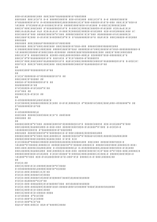 #@#+#%#G#####1### ###2###*#A#####@#%#*###8###
###4### ###1#I#'# #-# #####0###9# #@#+#%#G### ###1#I#'# #-# #####0###9#
#*#A#####@#%#*# #-#8#########L###4#####1#I#'###-###@#+#%#7#-### ###1#I#'#@#+#
%#G### #*#D###%#L#-#4###2#%#5# #####0###9#@#+#%#G### #+###I#2###H#2###
###2#'###1###D### #*#A#####@#%#*# #+###I#2###H#2###@#+#%#G### #S#t#e#l#l#
#W#i#n#d#o#w# #&# #D#o#o#r# #+###I#2###H#2###@#+#%#G### #@#+#%#G#####1### #!
#8#I###%#'### #####0###9#"#7### #####0###9#!#I#'### #B#######+#%#1#####2#
###1###*#2### #-#%#9#!#4#@###5#"#!# #*#A#####@#%#*# #A#%#0# ###2###@#+#%#G###
###8###
###4### ###2###A#*#####@#%#*###8###
###4### ###2#'###1###D### ###2###@#%#7#H#-### #####0###9#####D###
#/#####0###9###1###D### #####0###9#*#A# #####@#%#*###2###@#%#7#H#-###B#######+#
%#1#####2#B###%#5###2###-#@##### #####0###9#B#######2### ###2#'###1###D###
###1#I#'# #####0###9# #@###-###L###4#@###-###L# #@#####7#H#-#######1#'#
###I#'#"#*#A#####@#%#*# #A#%#0# #'#1#*###8#-#7#H###F#
###2#'###1###D###*#A#####@#%#*# #A#%#0###2#######0###9#*#A#####@#%#*# #+#8#I#!
#@#*#2# ###2#'###1###D### ###2#######0###9#*#A#####@#%#*##
##
#A###G###*#@#####@#%#*##
##
#!#I#'#####H#-#*#@#####@#%#*# ##
###2###2#*#H### ##
###H#-#*#@#####@#%#*# ##
#A#######%#!##
#*#5#H#@#+#%#5#H#"#!##
#%#'### ##
#@###I#2#-#5#I# ##
##
#-#8#########L###5#H#C#
#I#C#####2#####4#####1#I### #+#%#1#####2# #"#B###%#5###2###L###-#@#####"# ##
#*#A#####@#%#*##
##
#-#8#########L#
#H#2### #####0###9###1#I#'# ###8###
###4### ##
##
#####0###9#"#7### #####0###9#*#@#####@#%#*# #####0###9# #@#+#%#G###"#7###
###1#####2#A###G###-#-#H#-### #####0###9#@#+#%#G###"#7### #-#0#D#+#
%#H#####0###9# #*#A#####@#%#*###8###
###4### #####0###9#"#7#######I#-#!###1#####2#@#@###G###
#####0###9#"#7###/###1#####2# #####0###9#"#7###A#%#0###1#####2#A###G###
#####0###9###1#####2#A###J### #!#5# #2#
#1#I###A#"#####2#####1###@###G#####2#####6### ###2### #####0###9#@#+#
%#G###"#7#####1#####2# #####0###9#"#7#####1#####2# #####0###9###1#####2#-#H#-
###-###1#####2#A###G### #-#8#########L# #-#8#########L#####0###9#@#+#%#G###
###1#####2#A###G### ###1#####2#-#H#-### #####0###9#!#I#'###-#"#7###-###1#####2#
#####0###9#@#+#%#G### #(#D#!#H###'#!###H#2###4#####1#I###)# #####0###9#@#+#
%#G###"#7### #@#+#%#G###@###%#7#-###*#5# #####I#-#!###1#####2##
##
#%#I#-##
###I#2###%#I#-#####0###9#"#7####
#-#8#########L#####0###9#"#6####
#%#I#-###1#####1#J#!##
#%#I#-###1#####%#5####
#%#I#-###1#####%#6###%#9#####7####5#H###8#H####
#%#I#-#A#####"#2#'##
#%#I#-###-###A###I#%#9#####7### ##5#H###8#H####
#%#I#-###-###A###I#D###%#H#-#####4###%#9#####7####5#H###8#H####
###I#2###%#I#-###1####
###I#2###%#I#-###H#-####
#+#!#8### #"#I#3##
#+#%#-###*#1#I####
#+#%#-###"#2#'##
#A#+#'###+###2# #A#+#'#####2####
 