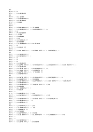 ##
#A###H####
#S#i#l#i#c#o#n#e##
##
###2#'###H#-#!##
###2#'###4#%#4#B######
###H#-#!###I#2####
#!#7#-###1####
###1###
####
#-#8#########L###H#-#!###I#2####
###2#'###4#%#4#B##### ###2###2###4#@#(#)##
###2###2##
#"#7###+#"#8#H####
#*#5# ###2#'##
###4#%#4#B######
###4#@#(#)##
###2###2###4#@#(#)##
###4#%#4#B######
#*#4#####I#2#@#####7#H#-###!#7#-#
#H#2### ##
#-#8#########L# ##
###2#'##
###2#"#*#H### ###2###2# ###9### ###'#H#2# ###4#@#(#)##
##
###2#'###4#%#4#B######
###2#'# ###4#%#4#B######
###2#"# ##
###2###2##
###0###9##
#S#I#L#I#C#O#N#E##
###3#+###H#2#"# ###2#'###4#%#4#B##### ###2###2###9### ###8### #2#####5##
#s#i#l#i#c#o#n#e##
###3#+###H#2#"# ###2#'# ###4#%#4#B##### ##
###2###2###9### ###8### #2#####5# ##
###3#+###H#2#"# ###%#5### #*#H### ##
#####4###2###*#H####
##
###3#+###H#2#"# ###2#'###4#%#4#B##### ###2###2###4#@#(#)##
###2#"# #@#####7#H#-#####1######
###2#"# ###3#+###H#2#"# ###2#'###4#%#4#B##### ###2###2###4#@#(#)##
###2#'###4#%#4#B######
###2#'###4#%#4#B##### ###2###2# ###4#@#(#)##
###4#%#4#B######
#@#####7#H#-#####1######
#-#8#########L#
#H#2####
#'#1#*###8###H#-#*###I#2####
###2#'# ###4#%#4#B##### ###2###2###4#@#(#)##
###2#'##
###2#'###4#%#4#B##### #1#0#0#%# ###2###2###4#@#(#)##
###2#'# ###4#%#4#B##### ##
###2###2###4#@#(#)##
##
###2#"###2#'###4#%#4#B######
#*#4#####I#2###3#@###I#2# ##
###8### #2#####5# ##
###2###2###9####
###2#"# ###2#'###4#%#4#B######
###3#@###I#2# ###8### #2### #*#9### ###2###2#####0#+#"#1####
#-#8###
#H#-####
###2#'# ###4#%#4#B######
###2#"# ###2#'# ###4#%#4#B######
 